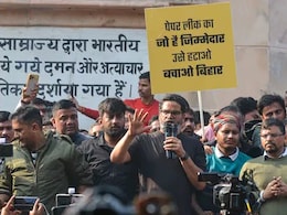 BPSC प्रदर्शन : पटना के गांधी मैदान में आमरण अनशन पर बैठे प्रशांत किशोर, प्रशासन ने दिया नोटिस BPSC प्रदर्शन : पटना के गांधी मैदान में आमरण अनशन पर बैठे प्रशांत किशोर, प्रशासन ने दिया नोटिस