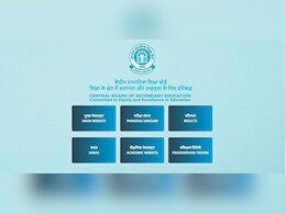CBSE कक्षा 10वीं, 12वीं की बोर्ड परीक्षा 15 फरवरी से, एडमिट कार्ड ऐसे करें डाउनलोड, Download Link CBSE कक्षा 10वीं, 12वीं की बोर्ड परीक्षा 15 फरवरी से, एडमिट कार्ड ऐसे करें डाउनलोड, Download Link