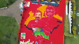 Yuva Diwas 2025: भोपाल में बनाई गई दुनिया की सबसे बड़ी 3डी रंगोली, World Record का मिला खिताब