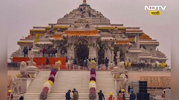 Beed News: 'अयोध्येतील राम मंदिर उडवायचंय..' बीडच्या तरुणाला पाकिस्तानमधून मेसेज, 'इतक्या' लाखांचं आमिष दिलं
