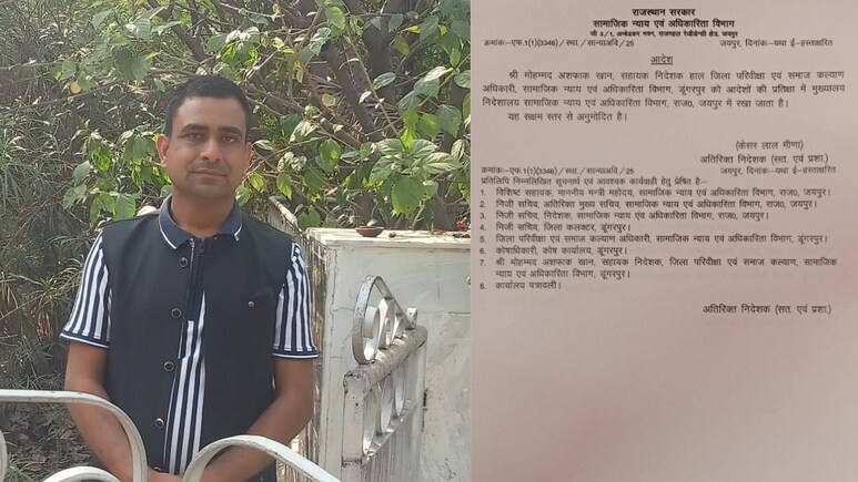 Rajasthan: गर्ल्‍स हॉस्‍टल में तीन द‍िन रुकना अफसर को पड़ा महंगा, ग‍िरी गाज 