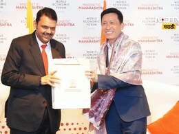Davos 2025: दावोस परिषदेत महाराष्ट्राचा डंका! एका दिवसात 20 मोठे करार, 'इतक्या' कोटींची विक्रमी गुंतवणूक Davos 2025: दावोस परिषदेत महाराष्ट्राचा डंका! एका दिवसात 20 मोठे करार, 'इतक्या' कोटींची विक्रमी गुंतवणूक