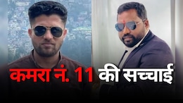 Mukesh Chandrakar Murder Case: हत्या के दिन मुकेश चंद्राकर के साथ कमरा नंबर 11 में क्या हुआ था? SIT Report में सामने आई सच्चाई