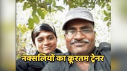 1 करोड़ का इनामी नक्सली: खतरनाक हिड़मा का गुरु चलपति था मास्टर ट्रेनर, 37 साल छोटी लड़की के प्यार में पड़ा तो मारा गया