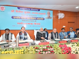 CM नीतीश ने 'प्रगति यात्रा' के तहत गोपालगंज में की विकास कार्यों की समीक्षा, दिए कई निर्देश CM नीतीश ने 'प्रगति यात्रा' के तहत गोपालगंज में की विकास कार्यों की समीक्षा, दिए कई निर्देश