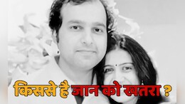 &lsquo;वो मुझे टॉर्चर करेंगे...&rsquo;, पेशी से पहले &lsquo;भ्रष्ट अरबपति&rsquo; सौरभ शर्मा ने किस-किस पर लगाए संगीन आरोप?