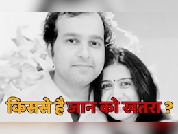 ‘वो मुझे टॉर्चर करेंगे...’, पेशी से पहले ‘भ्रष्ट अरबपति’ सौरभ शर्मा ने किस-किस पर लगाए संगीन आरोप? ‘वो मुझे टॉर्चर करेंगे...’, पेशी से पहले ‘भ्रष्ट अरबपति’ सौरभ शर्मा ने किस-किस पर लगाए संगीन आरोप?