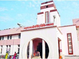 Rajasthan: कोटा के एमबीएस अस्पताल में मृत बच्चे की आत्मा लेने पहुंचे परिजन, पुलिस ने अंदर जाने से रोका