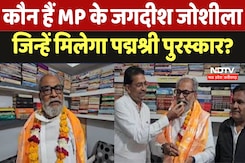 Khargone News : कौन हैं MP के Jagdish Joshila, जिन्हें मिलेगा Padma Shri Award ? Khargone News : कौन हैं MP के Jagdish Joshila, जिन्हें मिलेगा Padma Shri Award ?