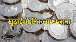 MP में निकला बेशकीमती खजाना! चमचमाहट देख  लोग हुए चकाचौंध, पड़ोसी ने ऐसे किया हाथ साफ