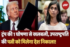 Donald Trump के एक ऐलान के बाद क्या Usha Vance को छोड़नी पड़ेगी अमेरिकी Citizenship | Top News Donald Trump के एक ऐलान के बाद क्या Usha Vance को छोड़नी पड़ेगी अमेरिकी Citizenship | Top News