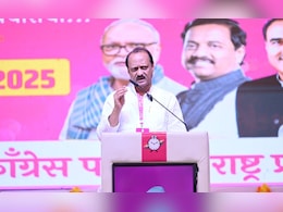 NCP meeting:'चूक केली तर पक्षातून थेट हाकालपट्टी करणार' अजित पवारांनी दम कोणाला भरला? NCP meeting:'चूक केली तर पक्षातून थेट हाकालपट्टी करणार' अजित पवारांनी दम कोणाला भरला?