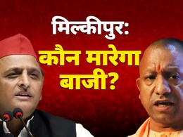 क्या अखिलेश के PDA पर भारी पड़ेगा योगी MDPA? मिल्कीपुर में किसका चलेगा दांव 