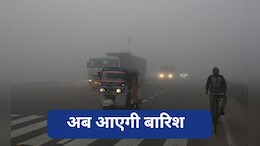Rajasthan Weather: पश्चिमी विक्षोभ ने राजस्थान में बिगाड़ा मौसम, IMD ने कई जिलों के लिए जारी किया बारिश का अलर्ट