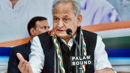 जिले रद्द करने पर राजनीति तेज़, गहलोत बोले- नाकारा सरकार की उपलब्धि बस 9 जिले खत्म करना&nbsp;