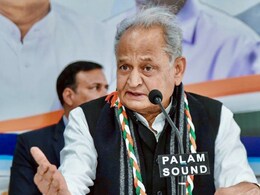 जिले रद्द करने पर राजनीति तेज़, गहलोत बोले- नाकारा सरकार की उपलब्धि बस 9 जिले खत्म करना  जिले रद्द करने पर राजनीति तेज़, गहलोत बोले- नाकारा सरकार की उपलब्धि बस 9 जिले खत्म करना