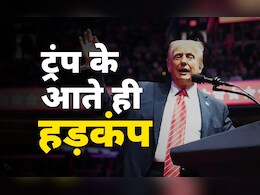 कच्चा तेल धड़ाम, मैक्सिको ने बॉर्डर पर तंबू लगाए, चीन भी चौकन्ना, जानिए क्या मची है हलचल