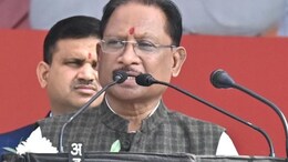CBI Raid: महादेव सट्टा ऐप में जिनका नाम, उन पर होगी कार्रवाई... CM विष्णु देव साय ने दिया बयान&nbsp;