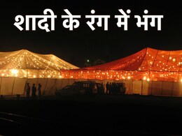 Gwalior : चल रही थी शादी, अचानक से ससुर और दामाद फेंकने लगे पत्थर, बुलानी पड़ गई पुलिस