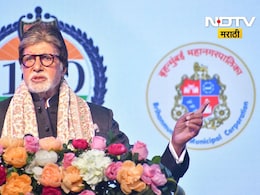 Mumbai News: केईएम रूग्णालयाचा शतक महोत्सवी कार्यक्रम! अमिताभ बच्चन यांच्या हस्ते  पहिल्या 'नॅश क्लिनिक' चा शुभारंभ Mumbai News: केईएम रूग्णालयाचा शतक महोत्सवी कार्यक्रम! अमिताभ बच्चन यांच्या हस्ते  पहिल्या 'नॅश क्लिनिक' चा शुभारंभ