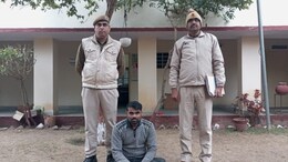 फ़र्ज़ी IPS ऑफिसर बन कर कलेक्टर से सम्मानित हुआ, नौकरी दिलाने के नाम पर महिला से की ठगी; गिरफ्तार&nbsp;