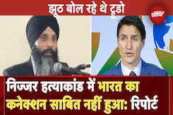 Canada BREAKING: Justin Trudeau का झूठ बेनकाब, Nijjar हत्याकांड में India का Connection नहीं- Report Canada BREAKING: Justin Trudeau का झूठ बेनकाब, Nijjar हत्याकांड में India का Connection नहीं- Report