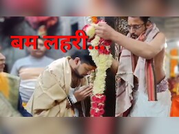 Paradox in Ujjain: मशहूर रैपर पैराडॉक्स ने उज्जैन भस्म आरती में लिया बाबा महाकाल का आशीर्वाद, व्यवस्था से हुए खुश