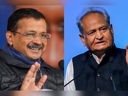 दिल्ली चुनावः 'AAP कांग्रेस की विपक्ष', अशोक गहलोत के बयान पर अरविंद केजरीवाल बोले- इस स्पष्टीकरण के लिए धन्यवाद दिल्ली चुनावः 'AAP कांग्रेस की विपक्ष', अशोक गहलोत के बयान पर अरविंद केजरीवाल बोले- इस स्पष्टीकरण के लिए धन्यवाद