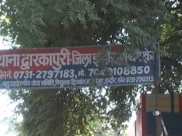 Indore Rape: पति की मौत के बाद दोस्ती का बढ़ाया हाथ, नहीं मानी तो महिला डॉक्टर के साथ किया दुष्कर्म