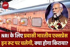 PM Modi ने किया उद्घाटन, प्रवासी भारतीय एक्सप्रेस को भी हरी झंडी दिखाई PM Modi ने किया उद्घाटन, प्रवासी भारतीय एक्सप्रेस को भी हरी झंडी दिखाई
