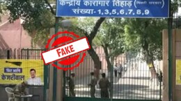 Poster Of Arvind Kejriwal Outside Tihar Jail Is Edited