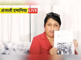 Anjali Damania : दररोज 700 ते 800 धमकीचे कॉल, अश्लील कमेंट; मुंडेंच्या कार्यकर्त्यांवर मानसिक छळाचा आरोप  Anjali Damania : दररोज 700 ते 800 धमकीचे कॉल, अश्लील कमेंट; मुंडेंच्या कार्यकर्त्यांवर मानसिक छळाचा आरोप
