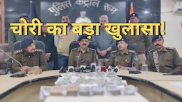 Crime News: 8 घंटे से कम समय में कोटा से गिरफ्तार हुआ देवास का चोर, अमलतास अस्पताल में हुई थी 23 लाख की चोरी