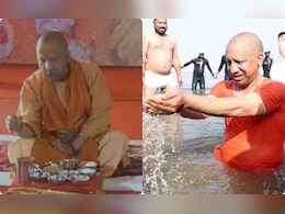 महाकुंभ में टीम योगी : मीटिंग के बाद गंगा में आस्था की डुबकी; फिर किया भोजन; देखें VIDEO महाकुंभ में टीम योगी : मीटिंग के बाद गंगा में आस्था की डुबकी; फिर किया भोजन; देखें VIDEO