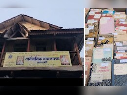 Agashi library: 111 वर्षाचा समृद्ध इतिहास! 18 व्या शतकापासूनची दुर्मीळ पुस्तकं असलेलं आगाशी वाचनालय