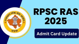RAS Exam 2025 को लेकर RPSC का नया अपडेट आया सामने, कहां कैसे करें Admit Card डाउनलोड