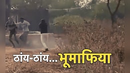 ग्वालियर में लेडी भूमाफिया का खौफ! युवक से प्लॉट खाली करने को कहा; 4-5 लोगों को भेज कराई फायरिंग