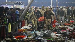 Mahakumbh Stampede: महाकुंभ में कैसे मची भगदड़? चश्&zwj;मदीदों और एंबुलेंस ड्राइवर ने बताई पूरी बात