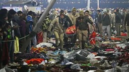 Mahakumbh Stampede: महाकुंभ भगदड़ में 30 श्रद्धालुओं की मौत, 60 घायल, DIG ने PC में दी पूरी जानकारी