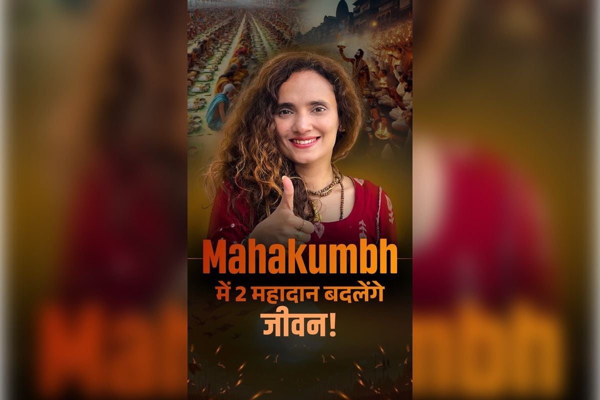 Dr. Latikaa Sharma Shares Auspicious Items to Donate at Maha Kumbh 2025