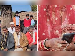 Wedding news: 'या' गावातल्या मुलांचं होत नाही लग्न, मुली देतात थेट नकार, काय आहे कारण?