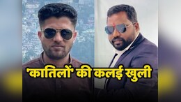 सामने आया पत्रकार मुकेश चंद्राकर के कत्ल का पूरा सच ! SIT जांच ने खोल दी हत्याकांड की ये खौफनाक परतें