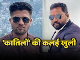सामने आया पत्रकार मुकेश चंद्राकर के कत्ल का पूरा सच ! SIT जांच ने खोल दी हत्याकांड की ये खौफनाक परतें सामने आया पत्रकार मुकेश चंद्राकर के कत्ल का पूरा सच ! SIT जांच ने खोल दी हत्याकांड की ये खौफनाक परतें