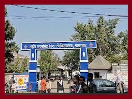नियमों की मार! बैगा महिला ने 10वें बच्चे को दिया जन्म, नसबंदी व परिवार नियोजन पर परिवार और Dr ने ये कहा नियमों की मार! बैगा महिला ने 10वें बच्चे को दिया जन्म, नसबंदी व परिवार नियोजन पर परिवार और Dr ने ये कहा