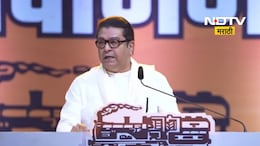 Raj Thackeray Letter: "सरकार वरून सांगेल त्यामागे घरंगळत जायला तयार, पण..."; राज ठाकरेंचं मुख्याध्यापकांना पत्र