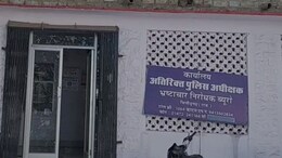 Rajasthan: सरपंच और VDO ने 7.80 लाख का ब&zwj;िल पास करने के ल&zwj;िए मांगा कमीशन, ACB ने रंगे हाथों पकड़ा&nbsp;