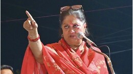 Rajasthan Politics: 'राजस्थान में वसुंधरा राजे की ही सरकार है', BJP नेता के बयान से गरमाई सियासत