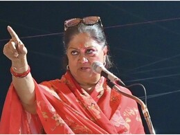 Rajasthan Politics: 'राजस्थान में वसुंधरा राजे की ही सरकार है', BJP नेता के बयान से गरमाई सियासत Rajasthan Politics: 'राजस्थान में वसुंधरा राजे की ही सरकार है', BJP नेता के बयान से गरमाई सियासत