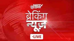 LIVE: नियमित जांच के लिए अस्पताल में भर्ती हुए पंजाब के मुख्यमंत्री भगवंत मान