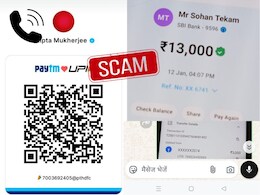 Instagram पर मुलाकात ! फिर लड़की से की बात, दोस्ती होते ही किया डिजिटल अरेस्ट